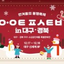 대경이벤트 이미지