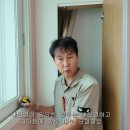 (유)금강환경 | 경기도 화성시 동탄구 산척동 금강펜테리움아파트 베란다 다용도실 곰팡이제거업체 건강한집