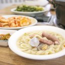 대부도칼국수 이미지