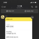 스마일댕 이미지