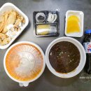 송암차이나 이미지