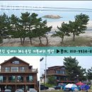 거북바위펜션 | 양양숙소 거북바위펜션 강원도여행 양양서핑 체험도 할 수 있는 숙소