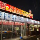 문래로 | 영등포 | 문래 맛집 이자카야 하나마토 후기