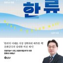 도서출판 새빛
