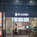 내돈내산 용산역 김밥 미가 오니기라즈 후기