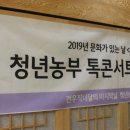 케이팜스타 이미지