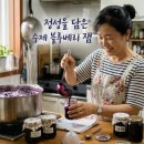 복덕농장 네이버블로그