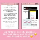 단내음