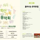 돌체소극장 이미지