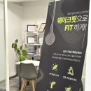 에이에이짐 이미지