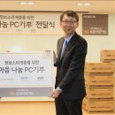 초대박PC 스포츠조선
