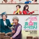 홈쑈핑주식회사 이미지