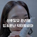 씨앤아이바이오텍(주) 이미지