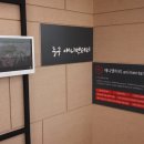 박기종 기념관 이미지