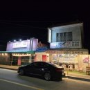 신철원통닭