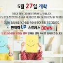 경희대 석사 삼성 태권도 이미지