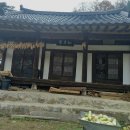우엄고택 이미지