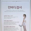 팀투나인 피트니스 이미지