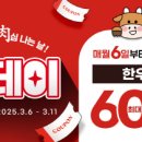 육심 이미지