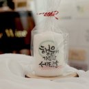 행운세탁소 이미지