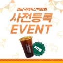 모아축산 이미지