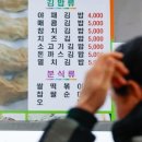 마트김밥천국