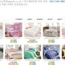 꿈자리이불 - 관악구 남부순환로248길 76 | 꿈자리이불