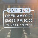 천안서초등학교 | 천안용한점집 명성궁새아씨 주변에서 용하다고 한 성정동점집 다녀온 후기
