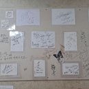 남산추어탕 이미지