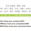 오거리공인중개사사무소 이미지