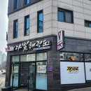 다빛태권도2관 네이버블로그