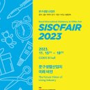 미래문구 이미지