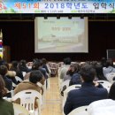 태안여자중학교 이미지