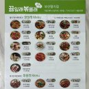 끓일래볶을래 이미지