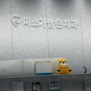 미소가밝은치과의원 | (내돈내산)🦷 집 앞 새로 생긴 치과에서 치료하깅 (feat. 내 치아 소생술)