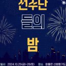 신방체육관1 이미지