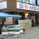 자매맛집 - 창원시 의창구 | 자매맛집