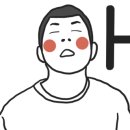 역사 속 전래놀이 이미지