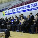 성산체육관 이미지