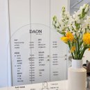 다온헤어(DAON) 이미지