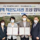 금정작은도서관 이미지