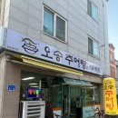 단양추어탕 | [오송맛집] 오송 추어탕 내돈내산 후기