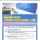 다누리 행정사 사무소 이미지