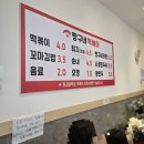 거여역5번출구 | 짱구네떡볶이 거여점 - 거여역 떡볶이 맛집, 매운맛떡볶이, 순대 포장 후기