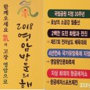 2018'전문관 제2차운영위원회의~ 이미지