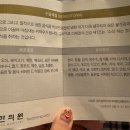 우제한의원 이미지