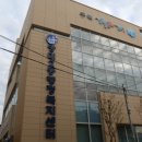 망미2동 행정복지센터 이미지
