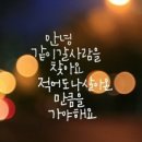 한마음자동차공업사 이미지