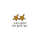 이비가짬뽕익산