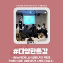 스카이라움 승무원학원 이미지